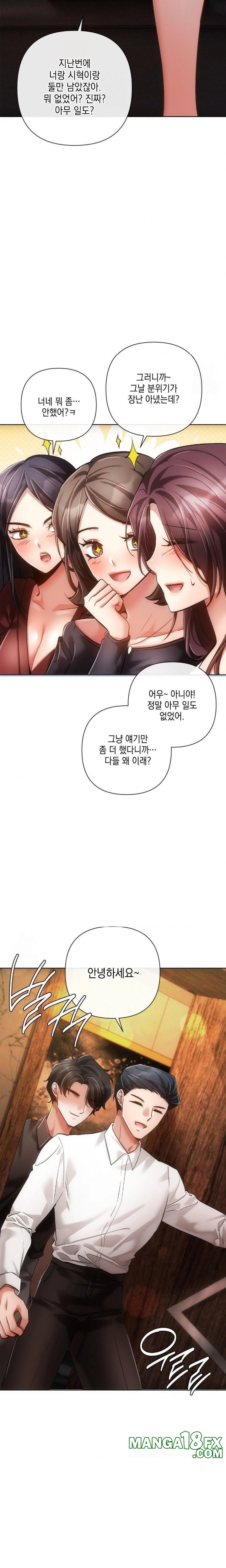 The Harsh Life of Kim Minkyung Raw - Chapter 7 [photo 10] - MangaPorn