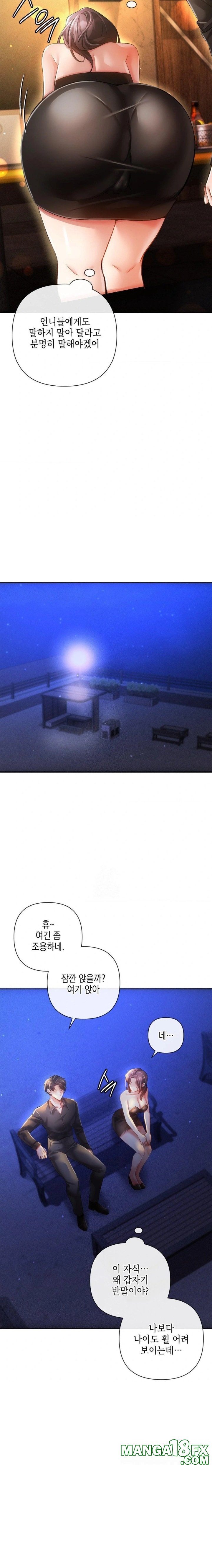 The Harsh Life of Kim Minkyung Raw - Chapter 7 [photo 17] - MangaPorn