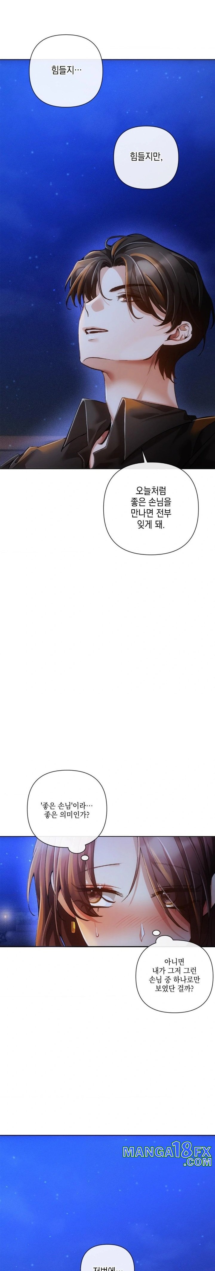 The Harsh Life of Kim Minkyung Raw - Chapter 7 [photo 21] - MangaPorn