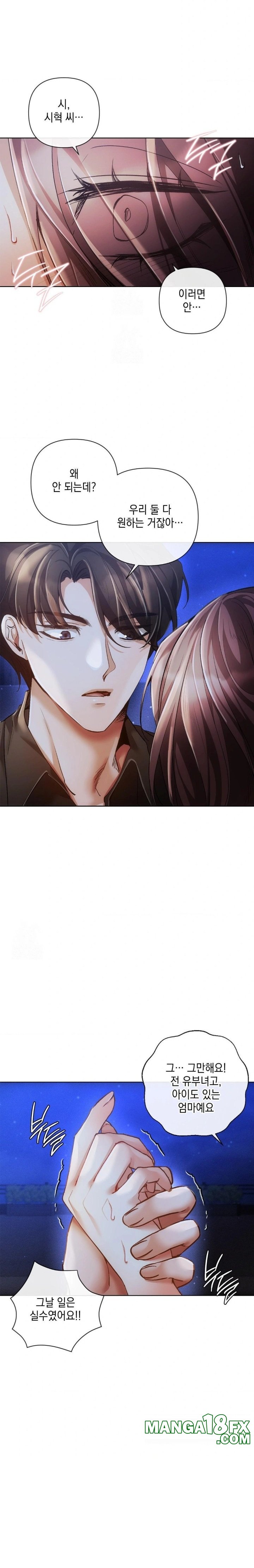 The Harsh Life of Kim Minkyung Raw - Chapter 7 [photo 24] - MangaPorn