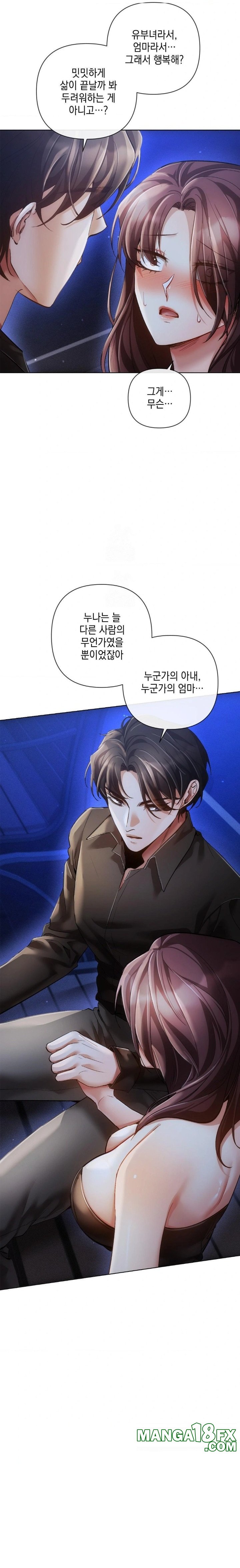 The Harsh Life of Kim Minkyung Raw - Chapter 7 [photo 25] - MangaPorn