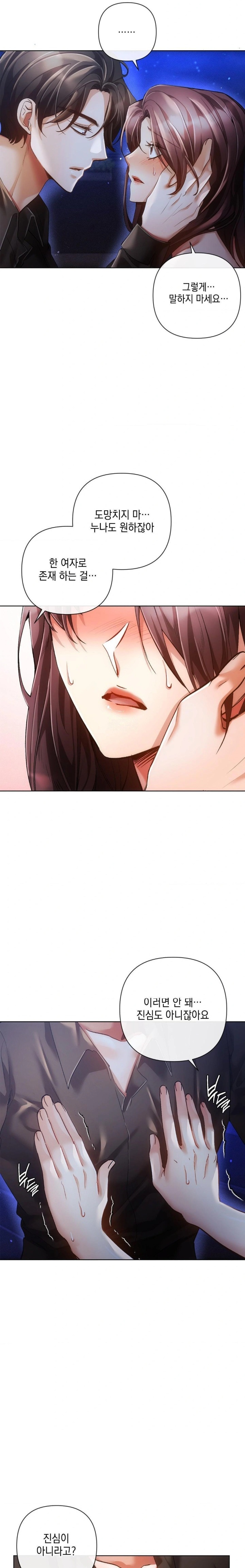 The Harsh Life of Kim Minkyung Raw - Chapter 7 [photo 27] - MangaPorn