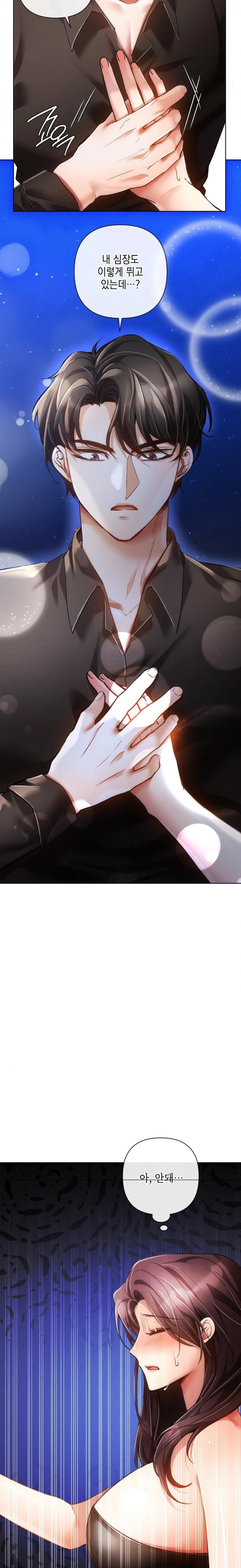 The Harsh Life of Kim Minkyung Raw - Chapter 7 [photo 28] - MangaPorn