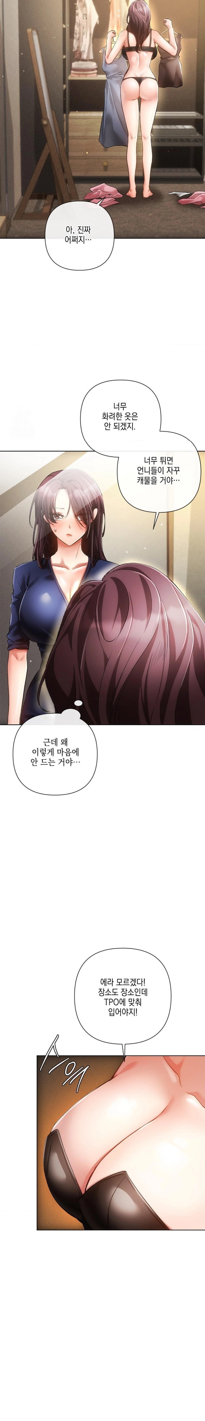 The Harsh Life of Kim Minkyung Raw - Chapter 7 [photo 4] - MangaPorn