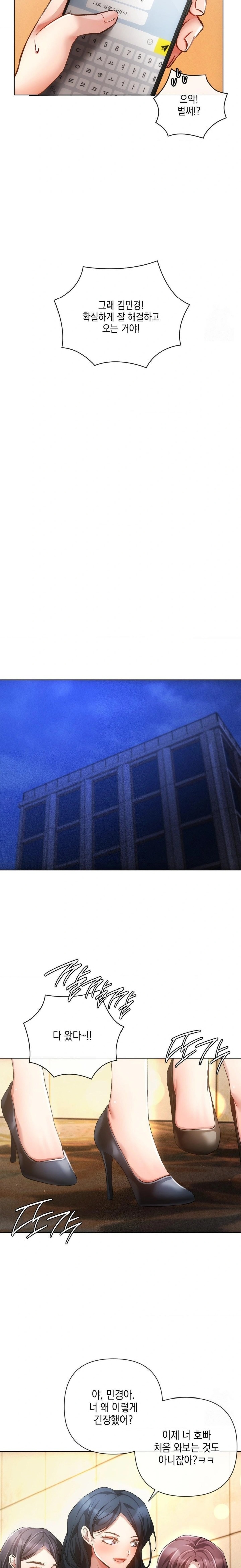 The Harsh Life of Kim Minkyung Raw - Chapter 7 [photo 6] - MangaPorn