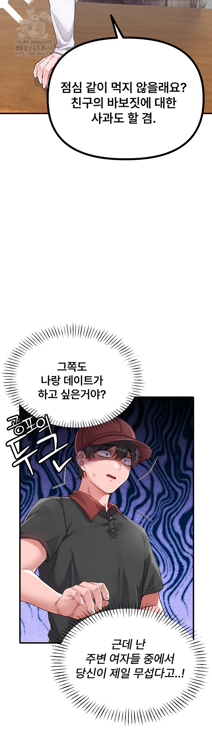 The Reincarnated Man Raw - Chapter 12 [photo 10] - MangaPorn