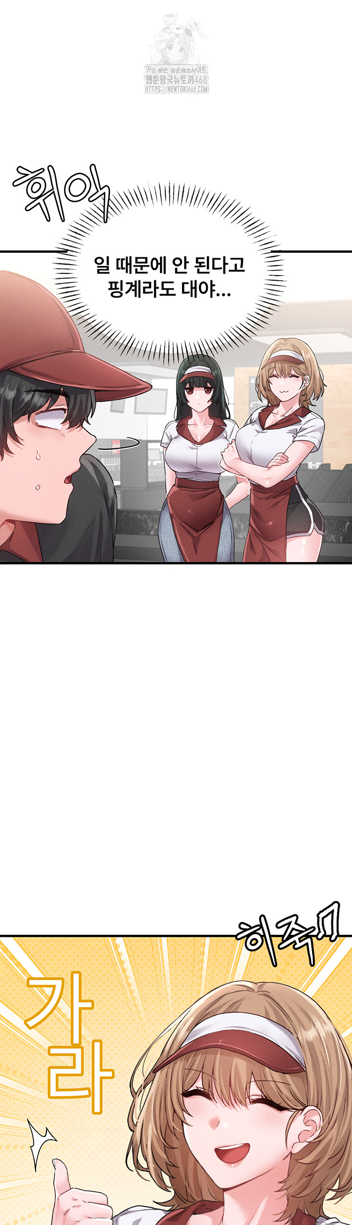 The Reincarnated Man Raw - Chapter 12 [photo 11] - MangaPorn