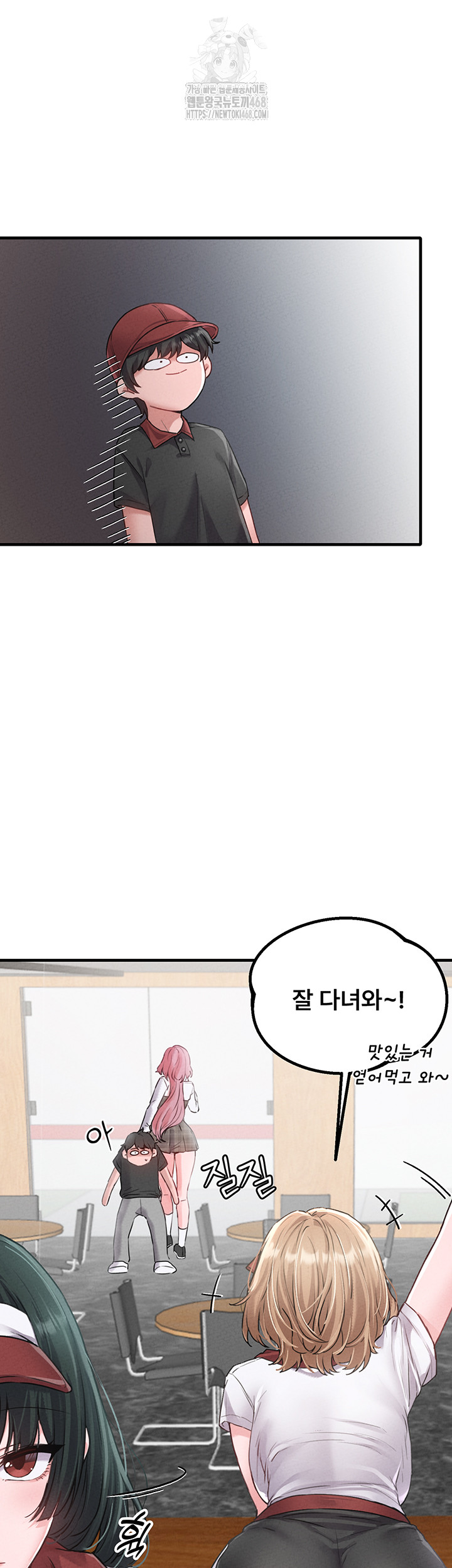 The Reincarnated Man Raw - Chapter 12 [photo 13] - MangaPorn