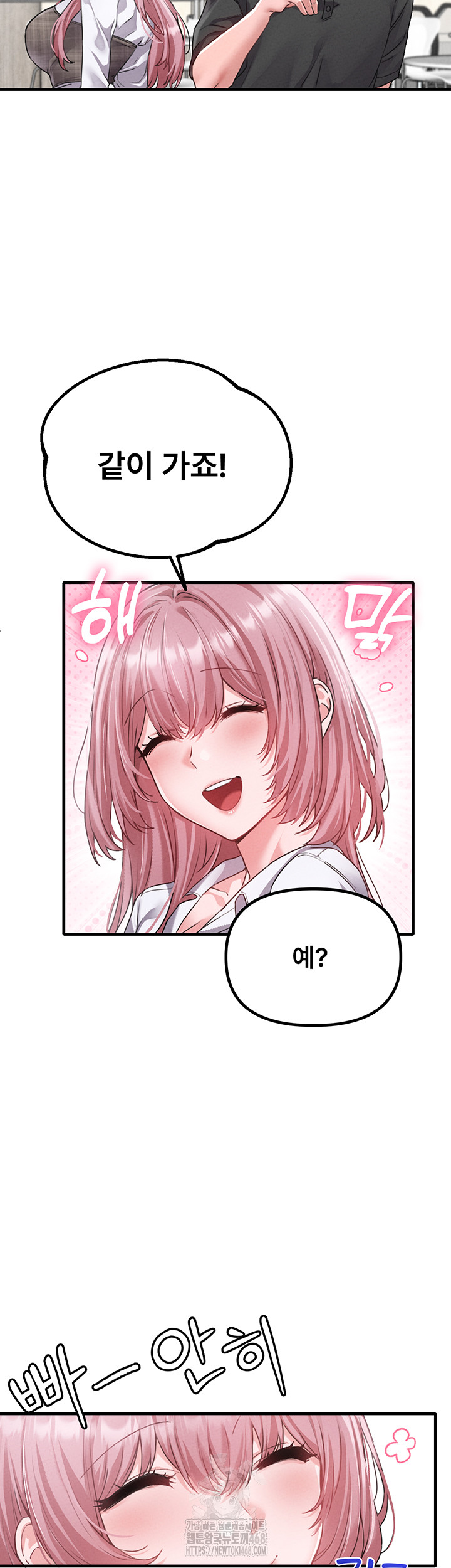 The Reincarnated Man Raw - Chapter 12 [photo 18] - MangaPorn