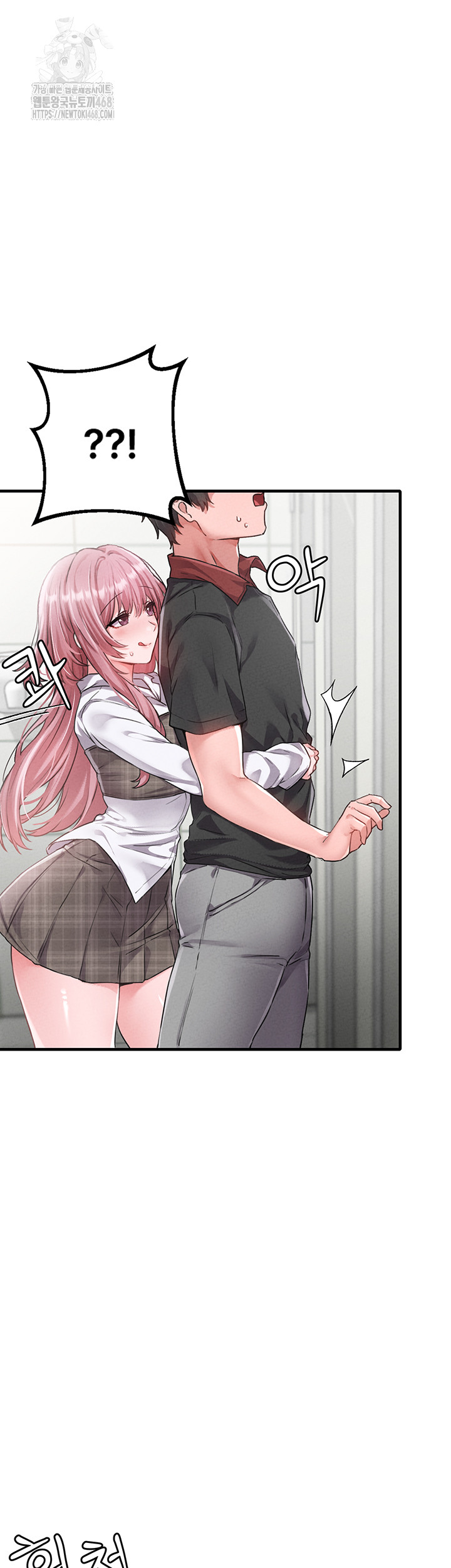 The Reincarnated Man Raw - Chapter 12 [photo 21] - MangaPorn