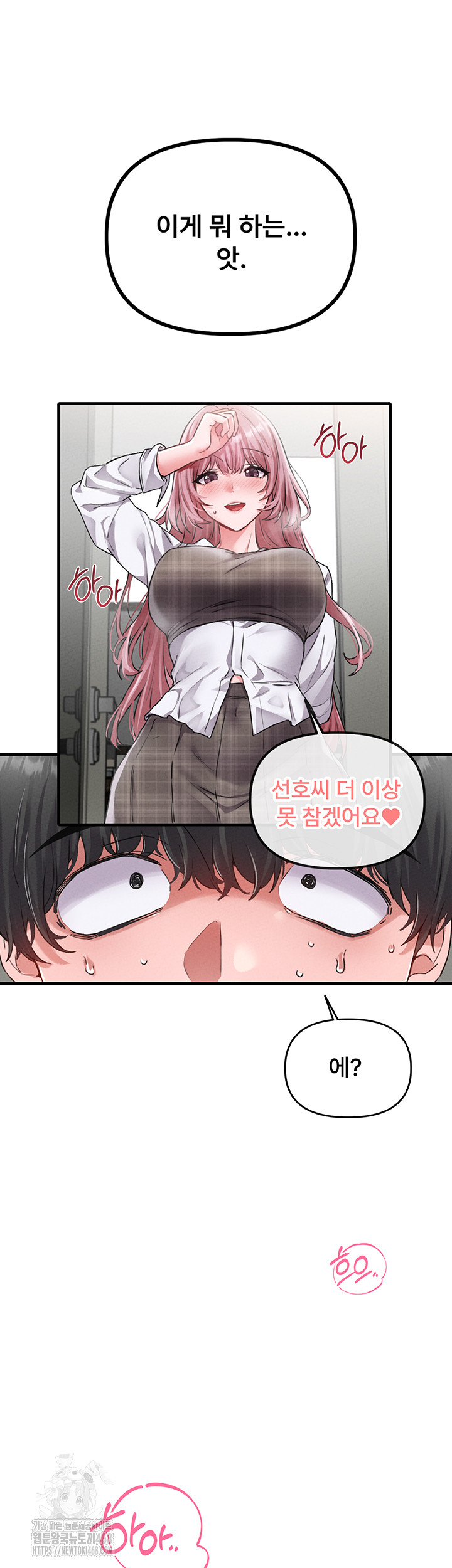 The Reincarnated Man Raw - Chapter 12 [photo 24] - MangaPorn