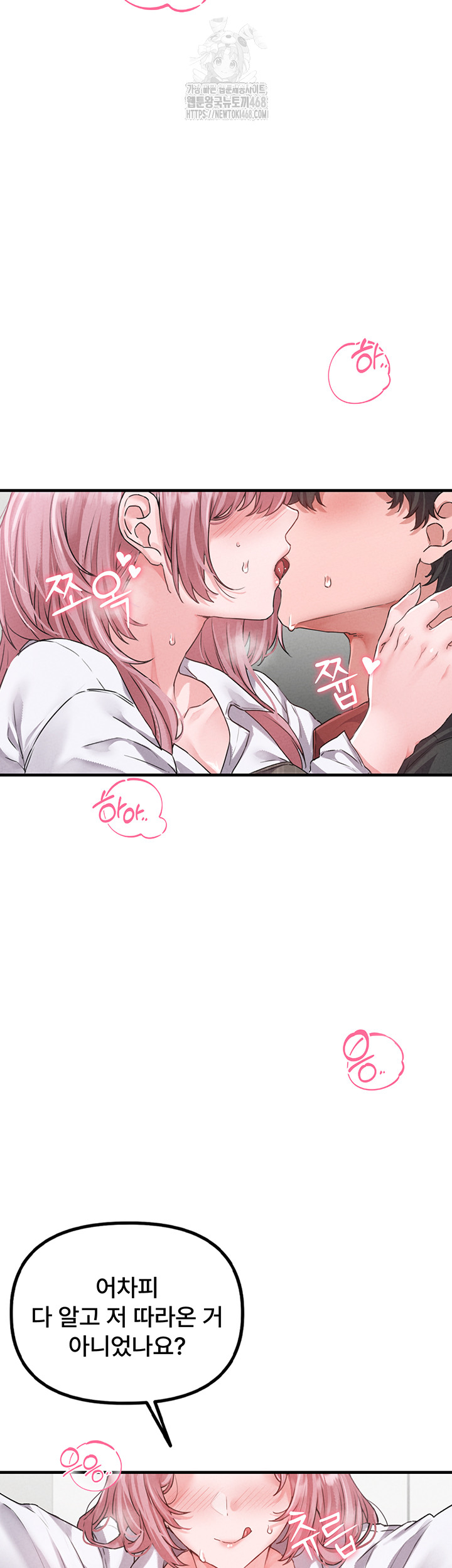 The Reincarnated Man Raw - Chapter 12 [photo 25] - MangaPorn