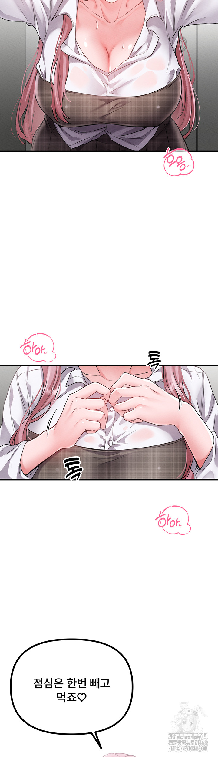 The Reincarnated Man Raw - Chapter 12 [photo 26] - MangaPorn