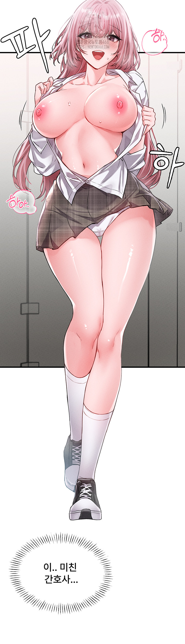 The Reincarnated Man Raw - Chapter 12 [photo 27] - MangaPorn