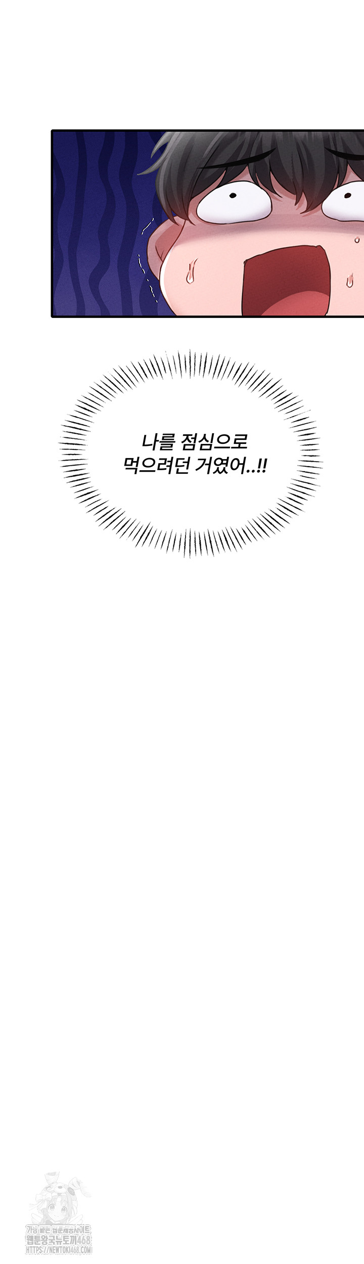 The Reincarnated Man Raw - Chapter 12 [photo 28] - MangaPorn