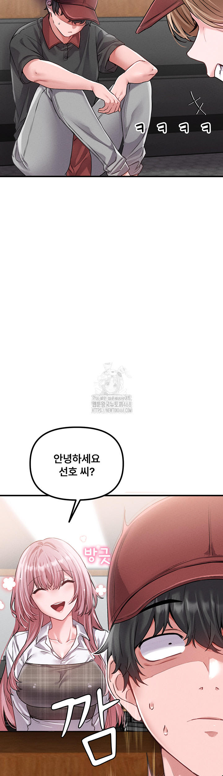 The Reincarnated Man Raw - Chapter 12 [photo 3] - MangaPorn