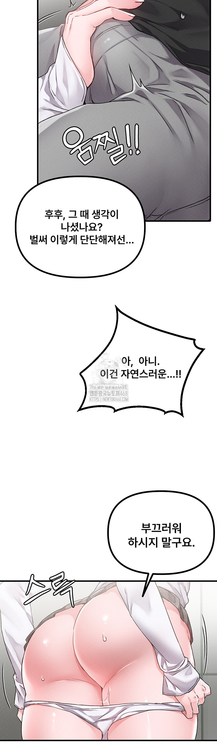 The Reincarnated Man Raw - Chapter 12 [photo 35] - MangaPorn