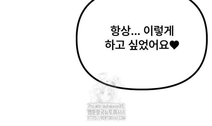 The Reincarnated Man Raw - Chapter 12 [photo 37] - MangaPorn