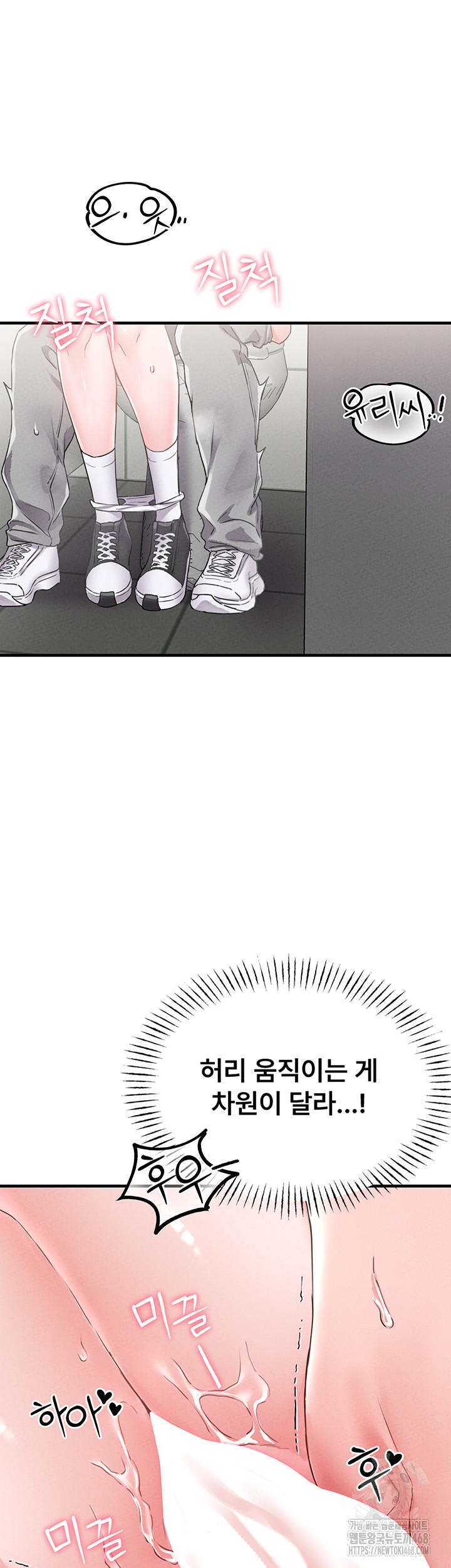 The Reincarnated Man Raw - Chapter 12 [photo 39] - MangaPorn