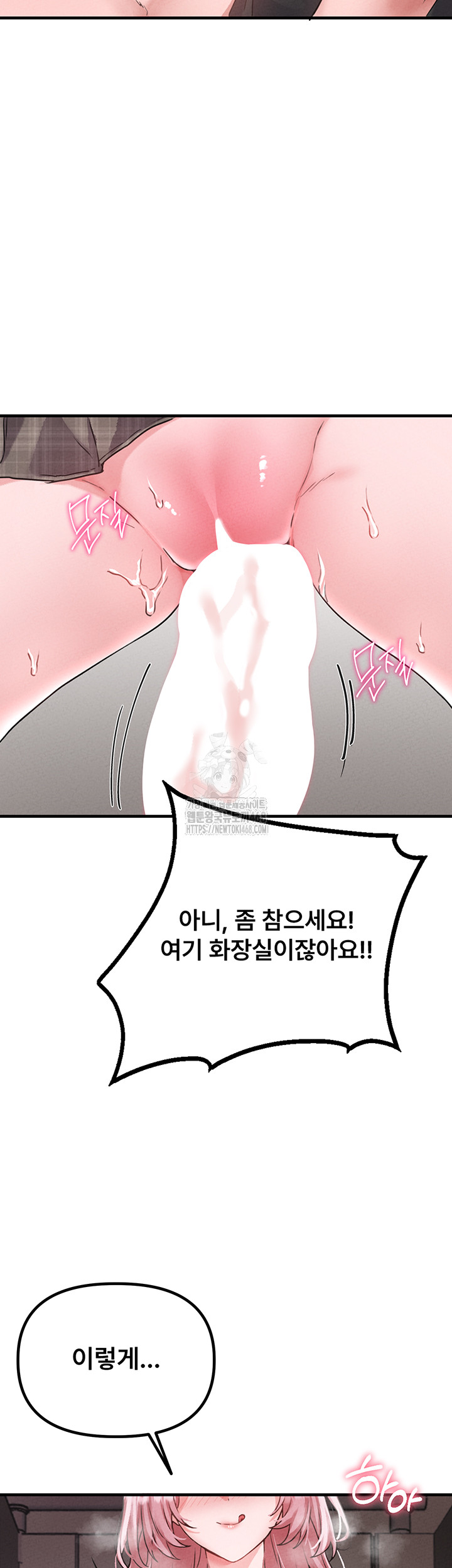 The Reincarnated Man Raw - Chapter 12 [photo 46] - MangaPorn