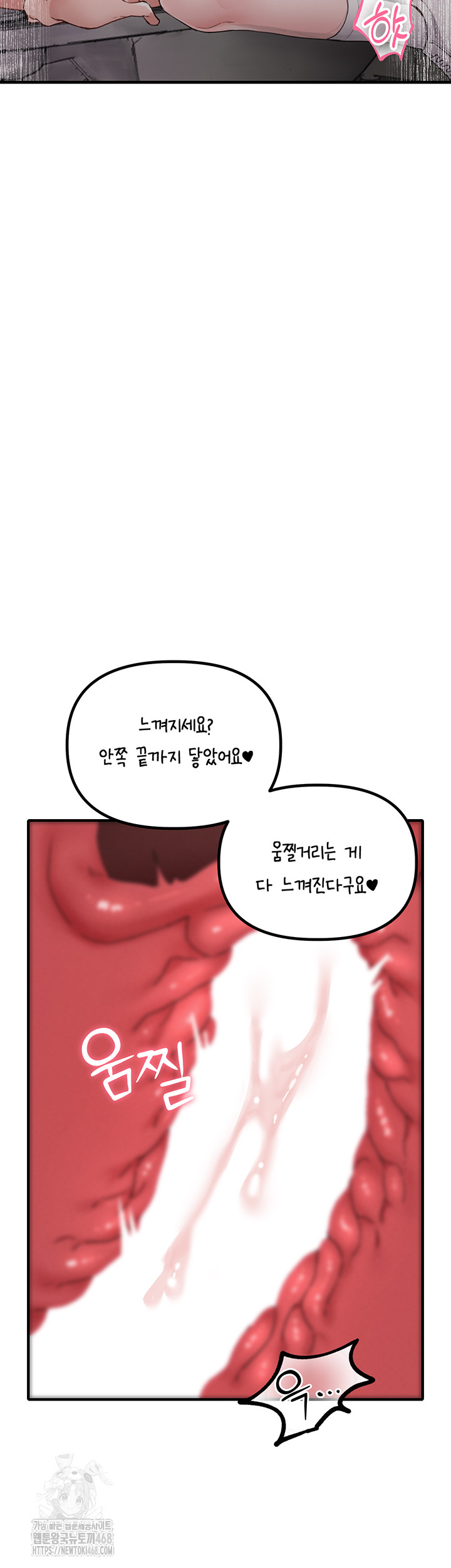 The Reincarnated Man Raw - Chapter 12 [photo 51] - MangaPorn