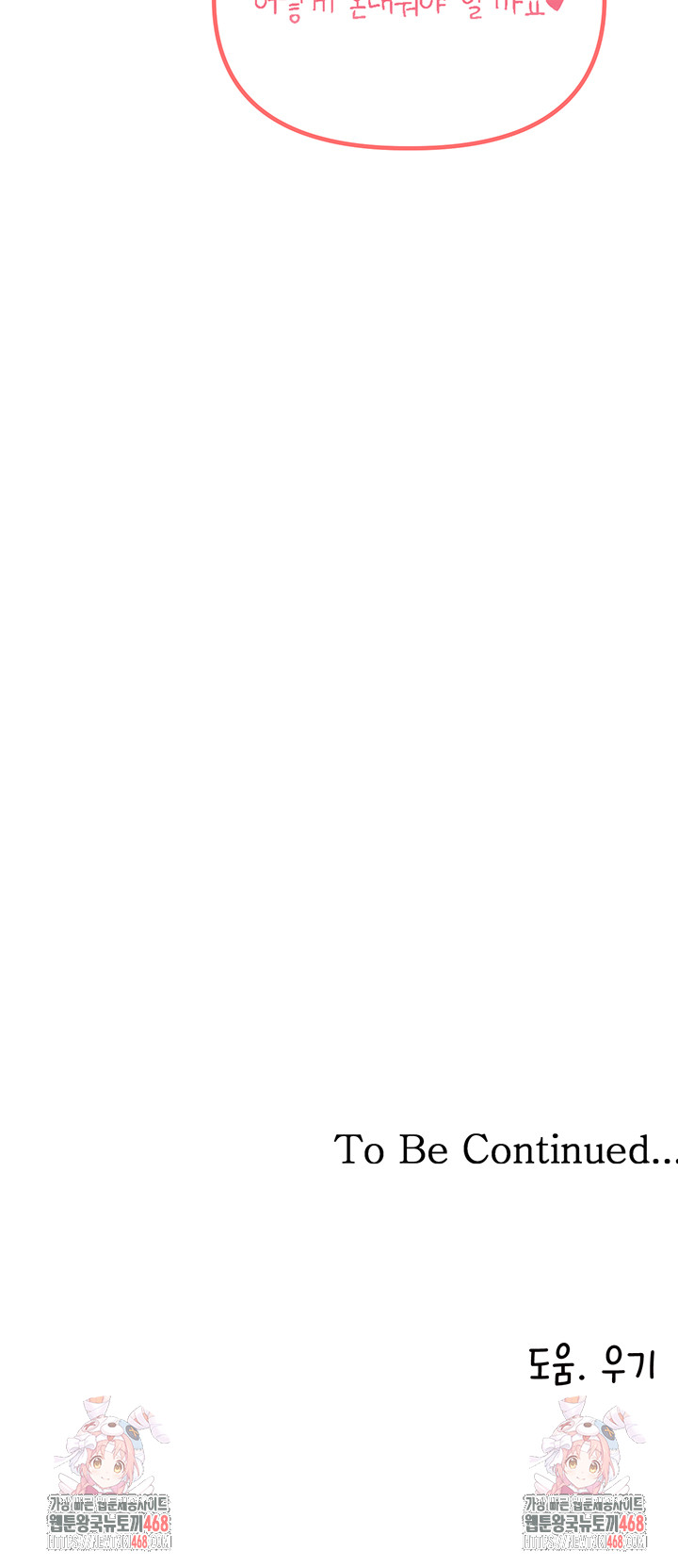 The Reincarnated Man Raw - Chapter 12 [photo 54] - MangaPorn