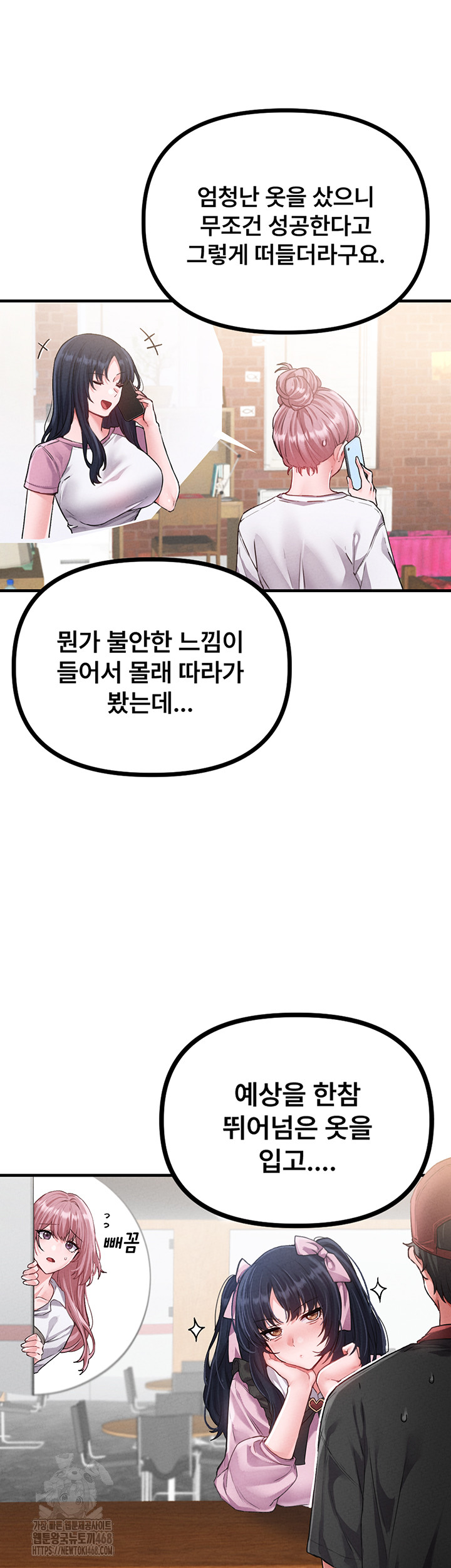 The Reincarnated Man Raw - Chapter 12 [photo 7] - MangaPorn