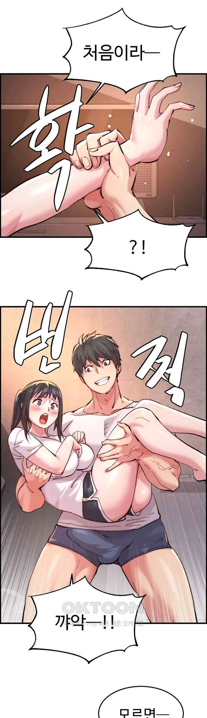 Chicken Club Raw - Chapter 15 [photo 24] - MangaPorn