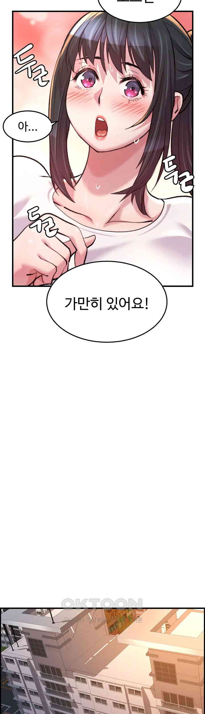 Chicken Club Raw - Chapter 15 [photo 25] - MangaPorn