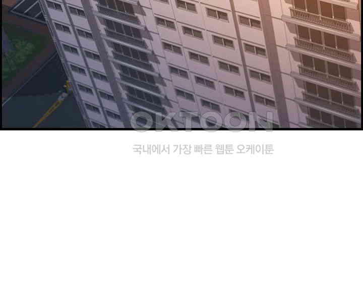 Chicken Club Raw - Chapter 15 [photo 26] - MangaPorn