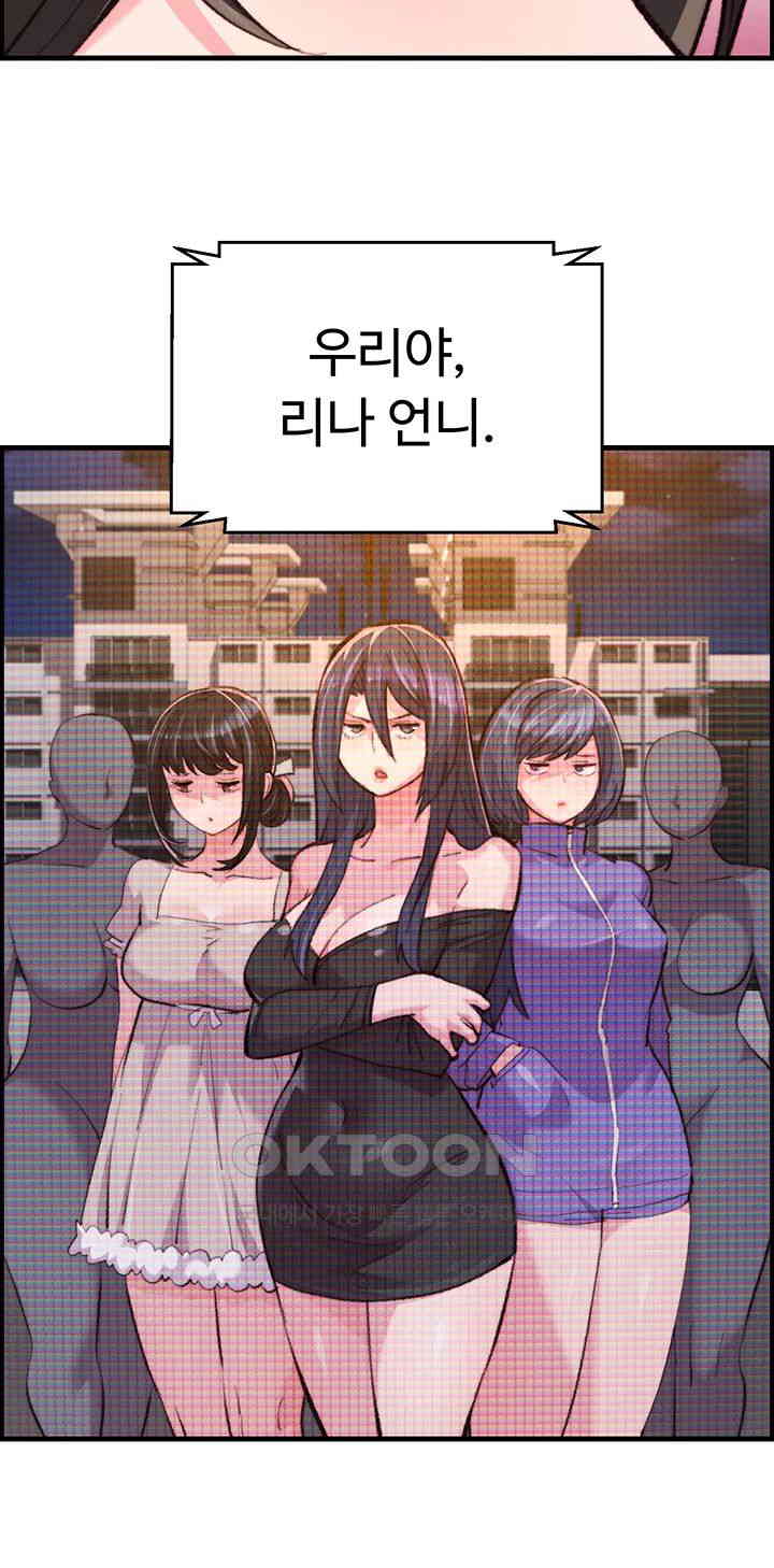 Chicken Club Raw - Chapter 15 [photo 33] - MangaPorn