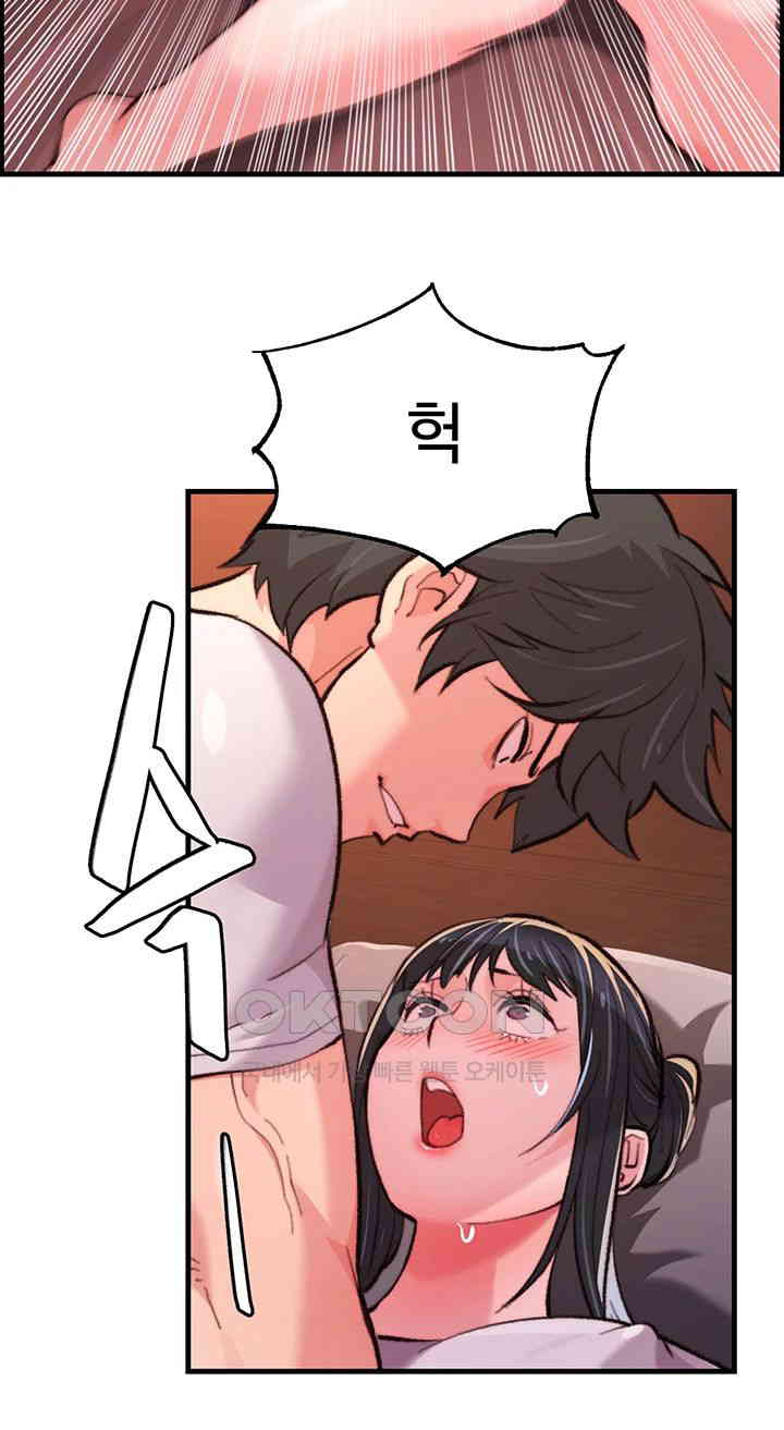 Chicken Club Raw - Chapter 15 [photo 35] - MangaPorn