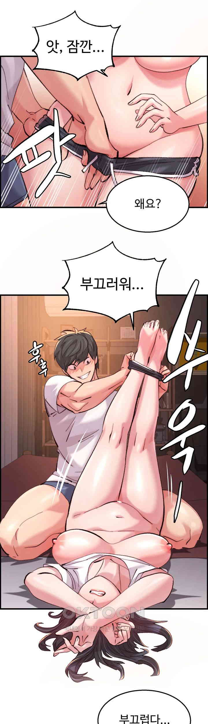 Chicken Club Raw - Chapter 15 [photo 41] - MangaPorn