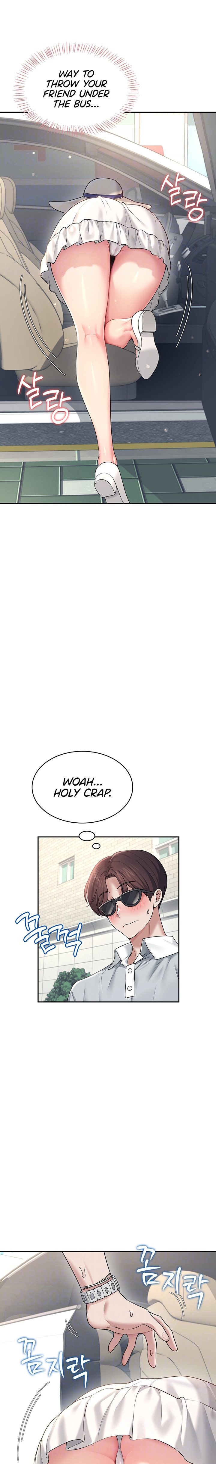 Wireless Onahole - Chapter 33 [photo 7] - MangaPorn