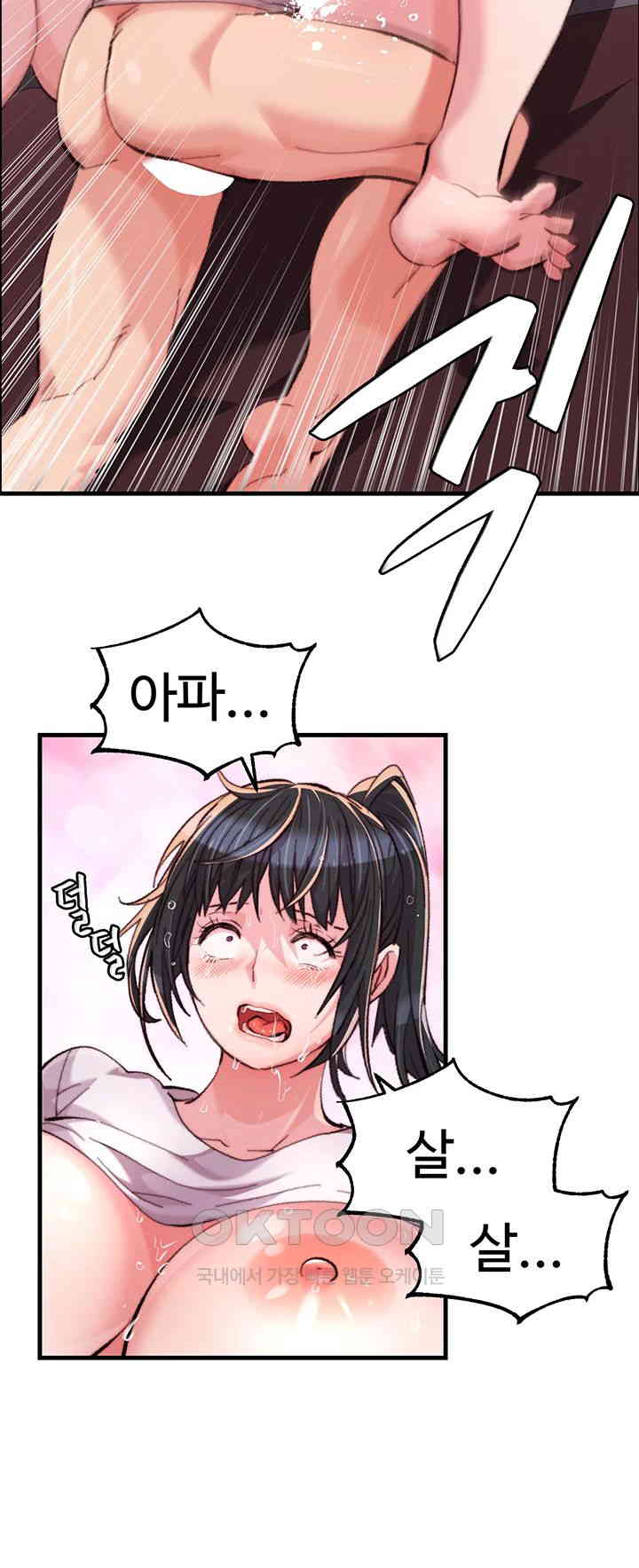 Chicken Club Raw - Chapter 16 [photo 11] - MangaPorn