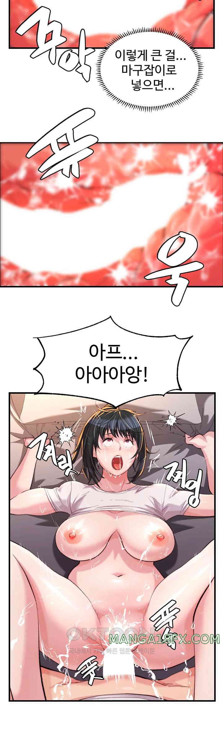 Chicken Club Raw - Chapter 16 [photo 13] - MangaPorn