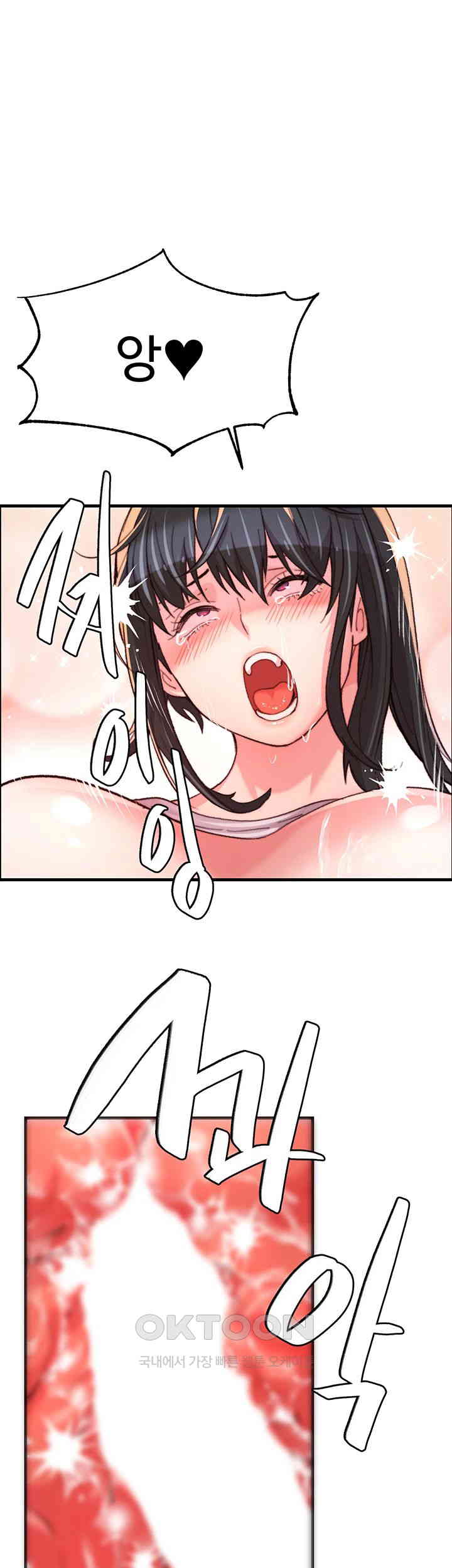 Chicken Club Raw - Chapter 16 [photo 17] - MangaPorn