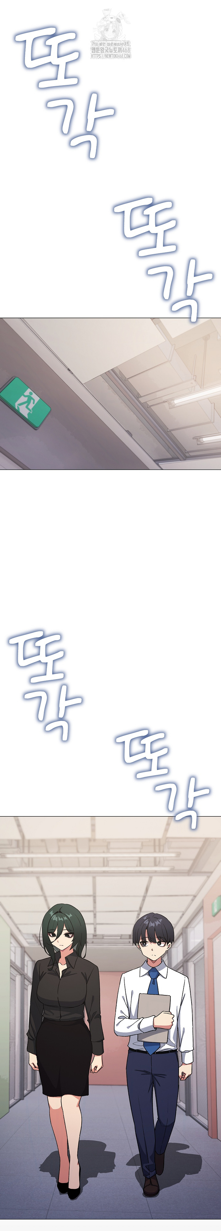 Stop Smoking Raw - Chapter 54 [photo 11] - MangaPorn