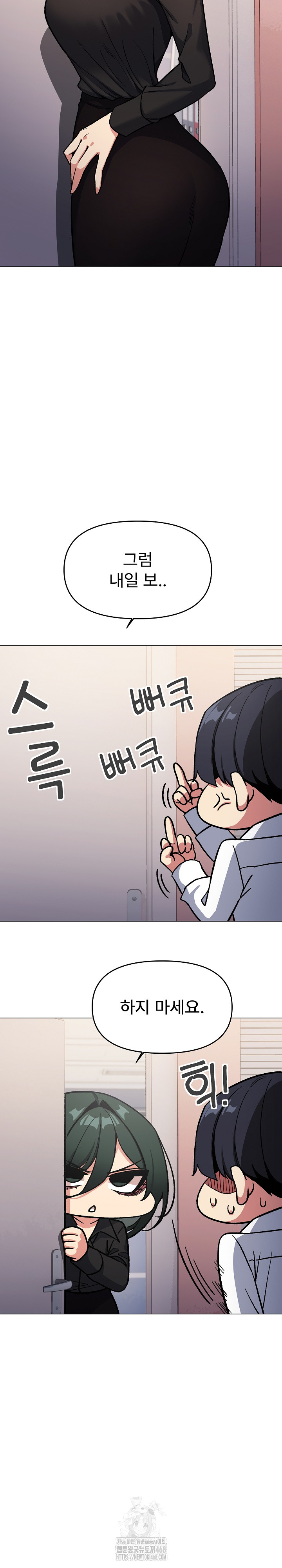 Stop Smoking Raw - Chapter 54 [photo 16] - MangaPorn