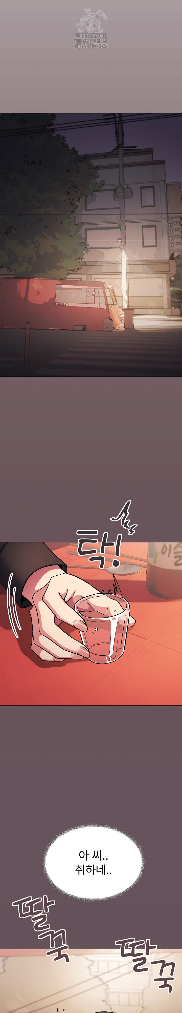 Stop Smoking Raw - Chapter 54 [photo 18] - MangaPorn