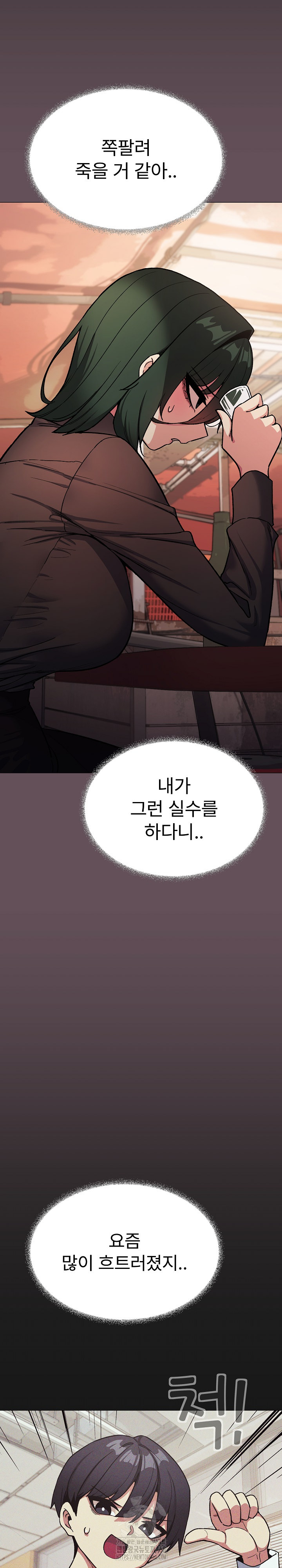 Stop Smoking Raw - Chapter 54 [photo 20] - MangaPorn