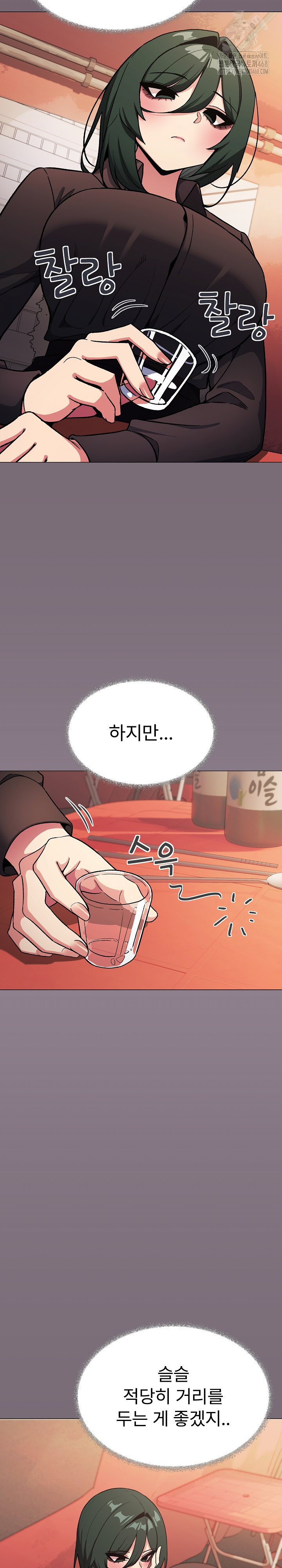 Stop Smoking Raw - Chapter 54 [photo 23] - MangaPorn