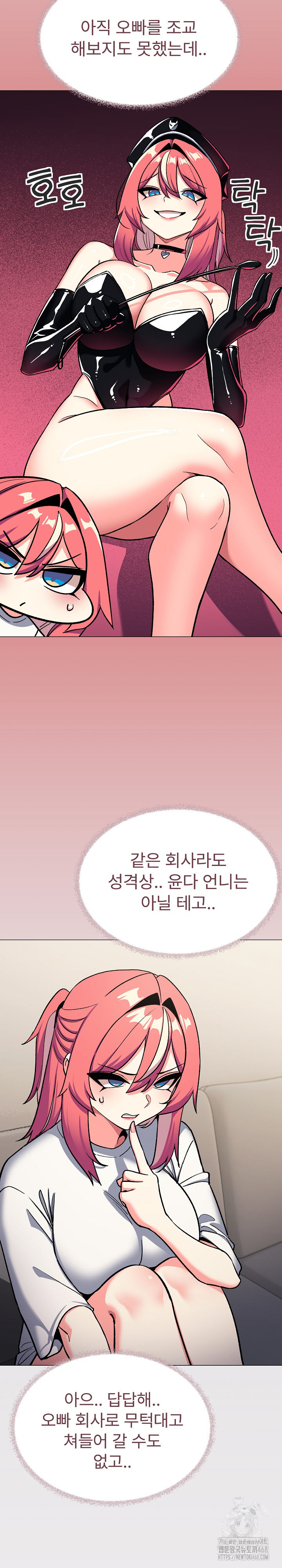 Stop Smoking Raw - Chapter 54 [photo 30] - MangaPorn