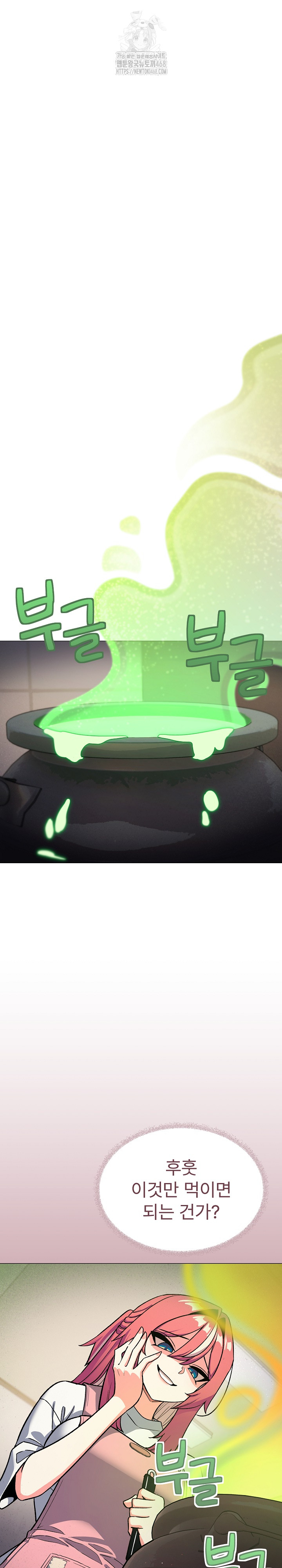 Stop Smoking Raw - Chapter 54 [photo 32] - MangaPorn