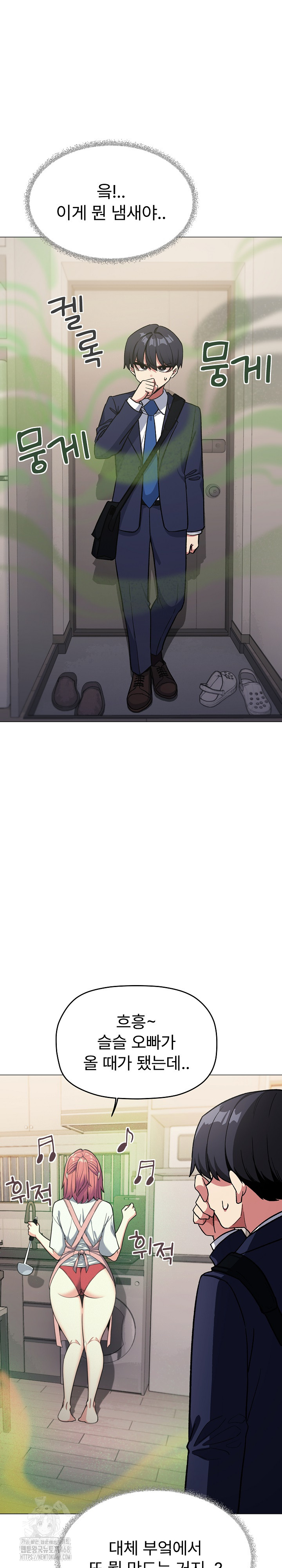 Stop Smoking Raw - Chapter 54 [photo 34] - MangaPorn