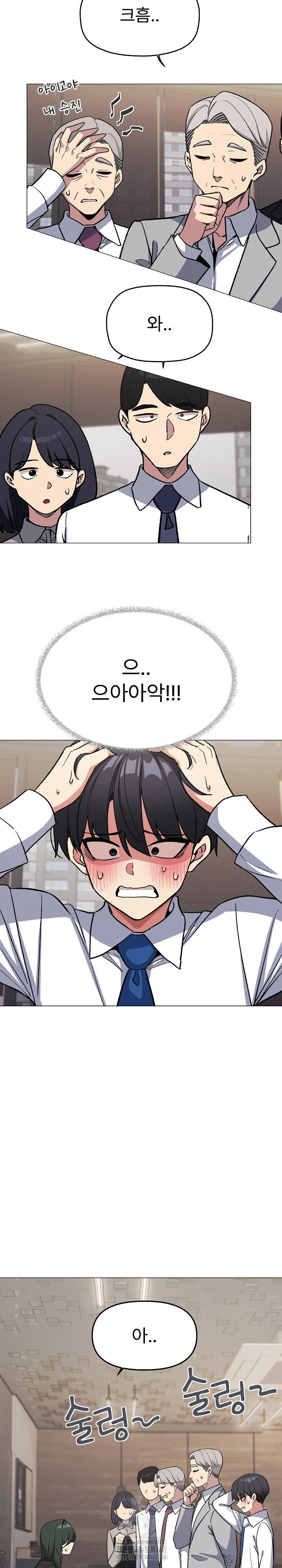 Stop Smoking Raw - Chapter 54 [photo 5] - MangaPorn