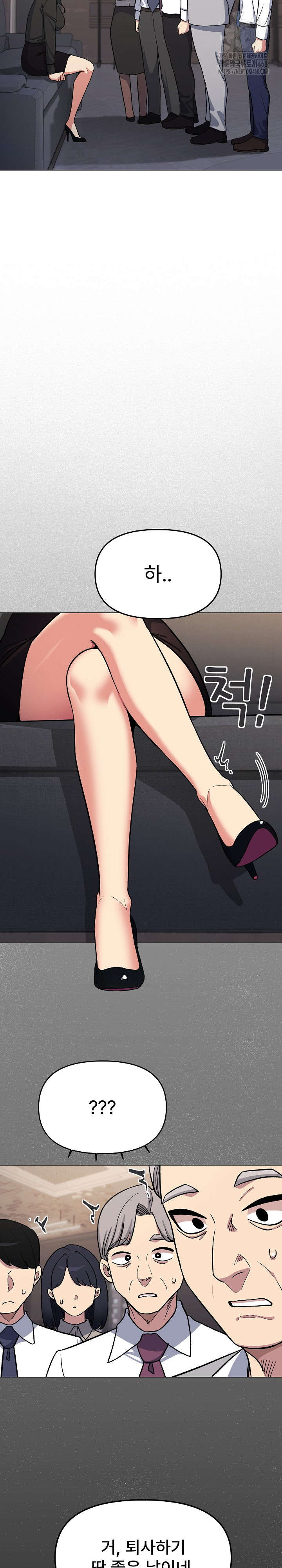 Stop Smoking Raw - Chapter 54 [photo 6] - MangaPorn