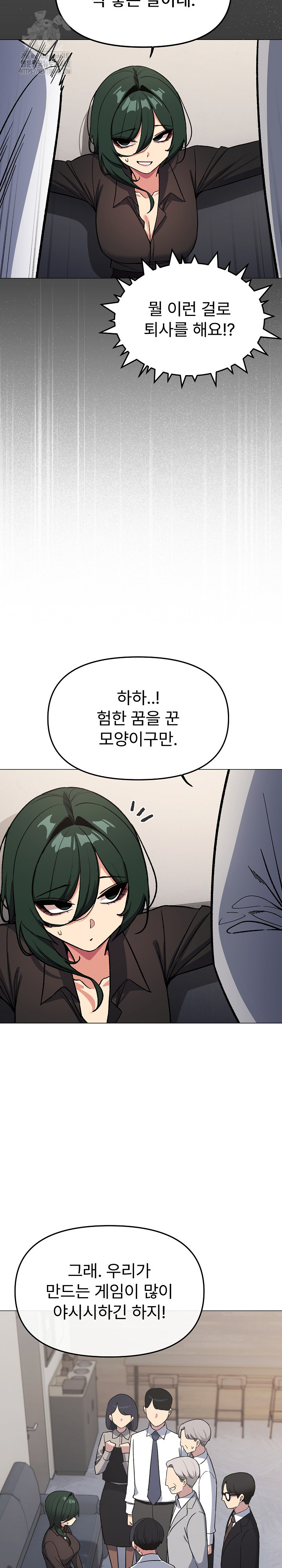 Stop Smoking Raw - Chapter 54 [photo 7] - MangaPorn