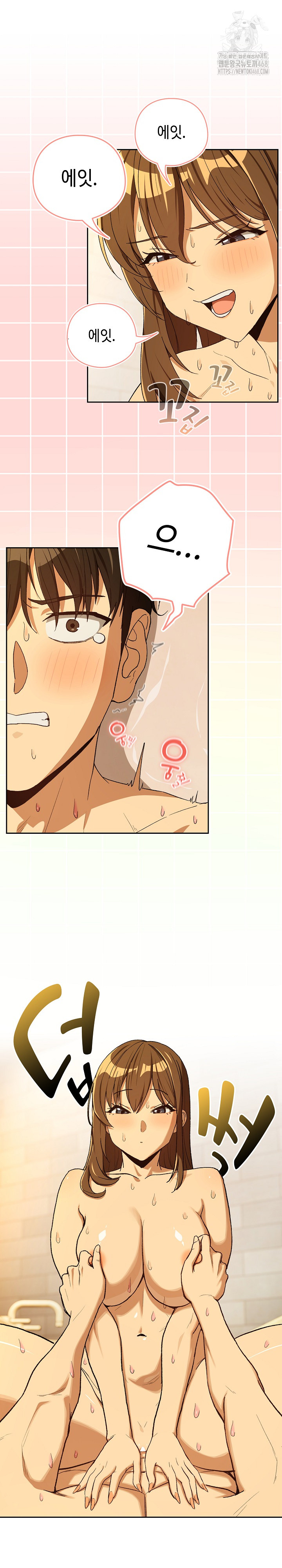 After Work Love Affairs Raw - Chapter 92 [photo 17] - MangaPorn