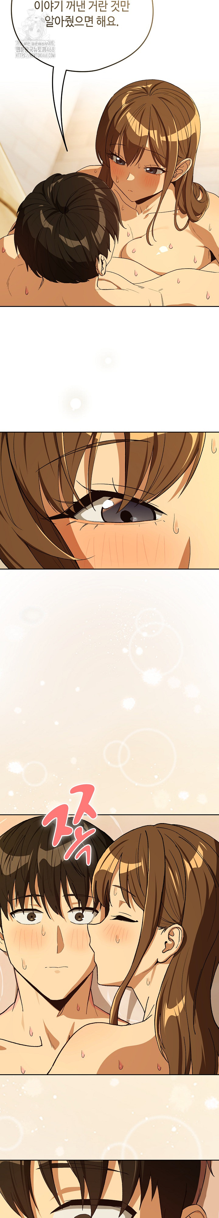 After Work Love Affairs Raw - Chapter 92 [photo 22] - MangaPorn